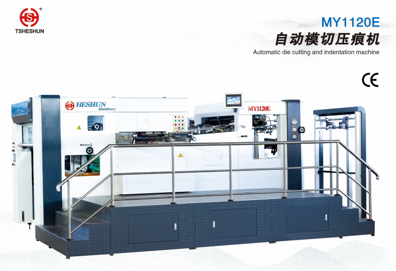 MY1120E自動模切壓痕機(jī)